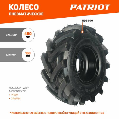      PATRIOT P19x7.0-8D-1EXTREME (1) ,   5100 