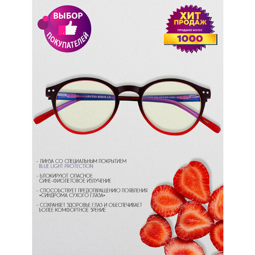 ���� ���� ��� ���������� LECTIO RISUS BLF005C3 ��������� ��������, ������ �� 1225 ���