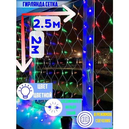 ���� �������� ������������ ����� ������� �� ���� 2.5�2� �������, 8 �������., ������ �� 499 ���