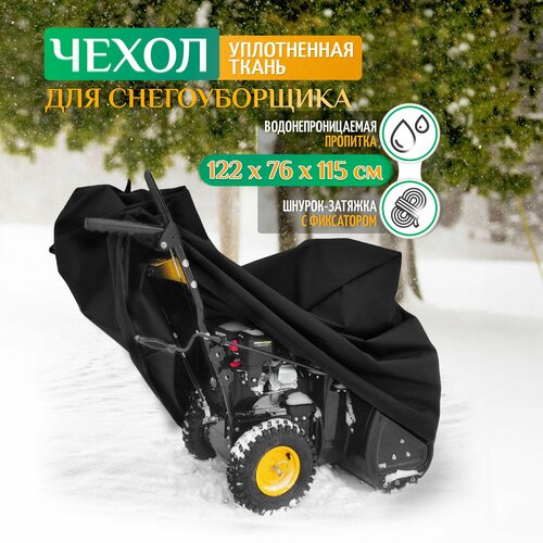 ���� ����� ��� ������������� Fler, 122�76�115�� (������� 600) ������, ������ �� 3139 ���