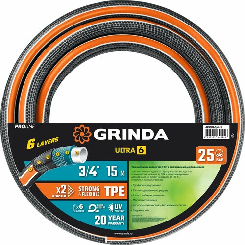 ���� ����� ���������� GRINDA ULTRA 6, 3/4 , 15 �, 25 ���, ������������, ������� ����������� PROLine 429009-3/4-15, ������ �� 2301 ���
