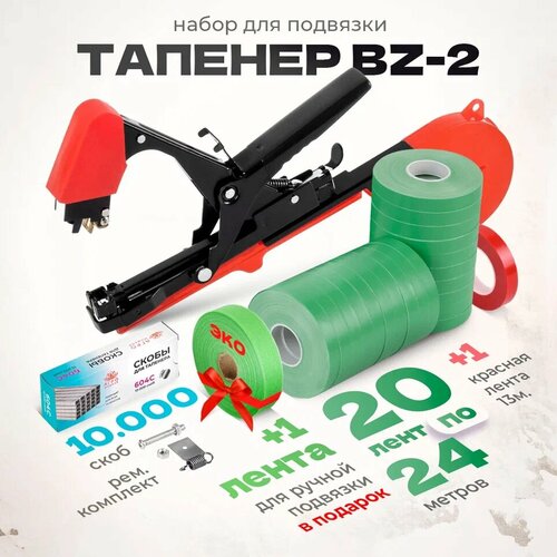     , :   BZ-2 +     20  140 +  10.000 + ,   2099 