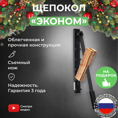 ���� �������-����� KOLUNDROV ������, ���� ������� ������ ��������� ��� ���� � ����, ������, ������ �� 7945 ���