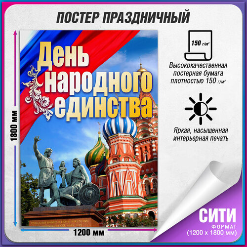 ���� ������ �� ���� ��������� �������� / ���� (120x180 ��.), ������ �� 2800 ���