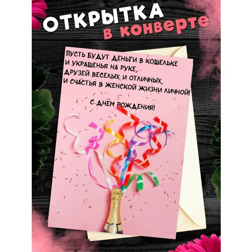 ���� �������� � �������� � ���� ��������! ��������������� �������� �6, ������ �� 281 ���