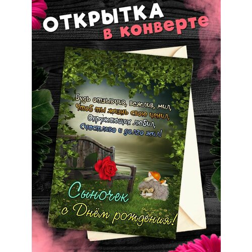 ���� �������� �6 � �������� � ���� ��������, �������! ��������������� ��������, ������ �� 273 ���