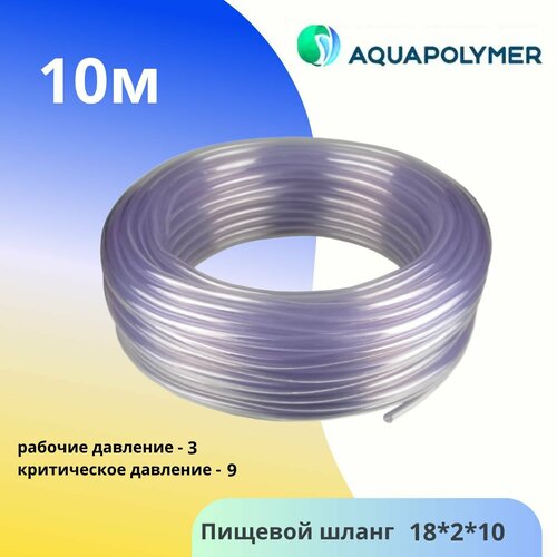    18  2 (10)  - Aquapolymer   -     , -, 