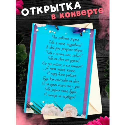 ���� �������� �6 � �������� � ���� ��������, ����!, ������ �� 250 ���