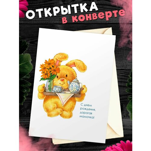 ���� �������� �6 � �������� � ���� ��������, ����!, ������ �� 268 ���