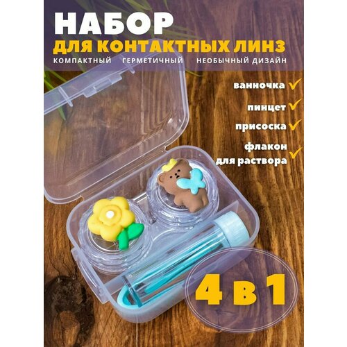 ���� ��������� ��� ���� ����������, �������� ����� Team flower-bear green, ������ �� 135 ���