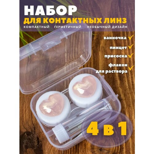 ���� ��������� ��� ���� ����������, �������� ����� Glass heart orange, ������ �� 260 ���