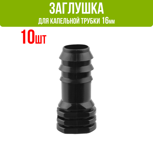 ���� �������� ��� ��������� ������ 16�� (10 ��), ������ �� 355 ���