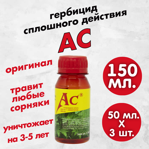 ���� �� �������� 50 ��. 3 �� / �������� �� �������� ��������� ��������, ������ �� 1627 ���