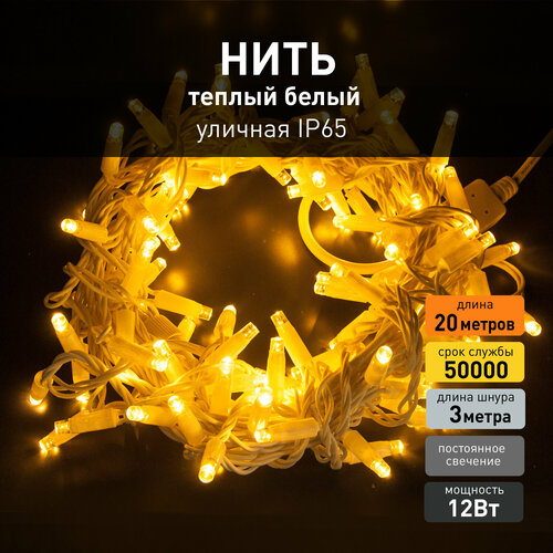 ���� ������� �������� ���� Eurosvet 400-102, ������ ����� ����, IP65, 20 ������, ������ �� 6893 ���