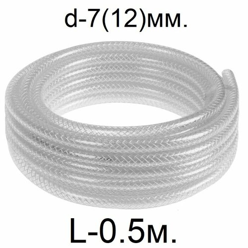 ���� ����� ������������ ���������� d-7(12)��. 0.5�. (50��.), ������ �� 240 ���