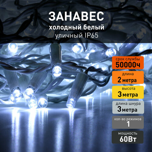 ���� ������� �������� ������� Eurosvet 200-101 ����� ����, IP65, 2�3 �����, ������ �� 7930 ���