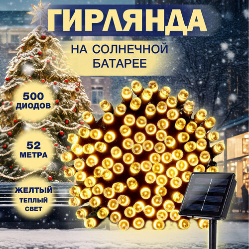 ���� �������� ������� �� ��������� ������� ����������� ��� ��������� ����, ����, ������������, ����������������� 52� 500 ����, ������ �� 4100 ���