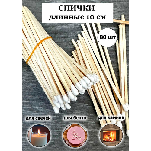    _ _  , , 80   10 ,   899 