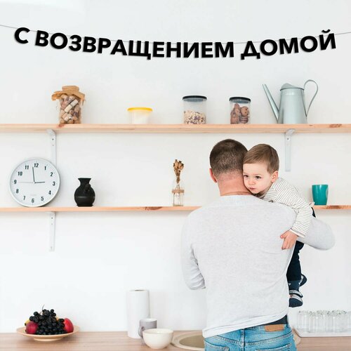 ���� �������� �������� � ������������ �����!, ������ �� 739 ���