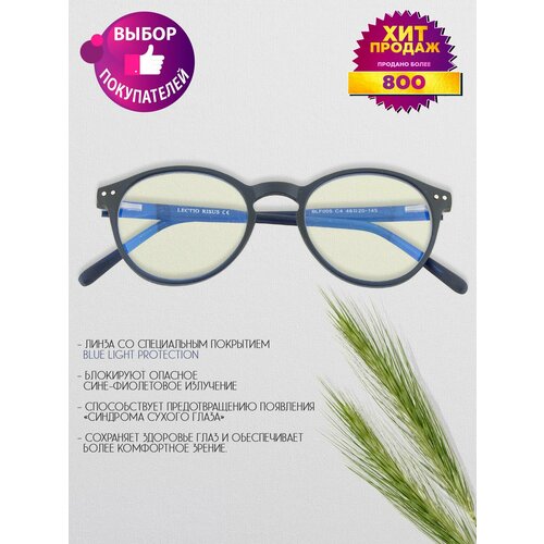 ���� ���� ��� ���������� LECTIO RISUS BLF005C4 ��������� ��������, ������ �� 1232 ���