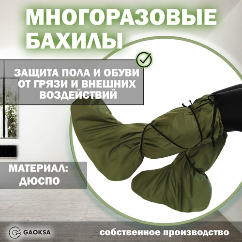 ���� ������ ������������ Gaoksa ����� ����, ������ �� 340 ���