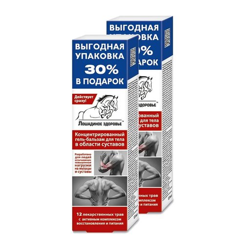 ���� ��������� �������� ����-������� ����������������� �/���� � ������� ��������, 200 ��, 2 ��., ������ �� 799 ���