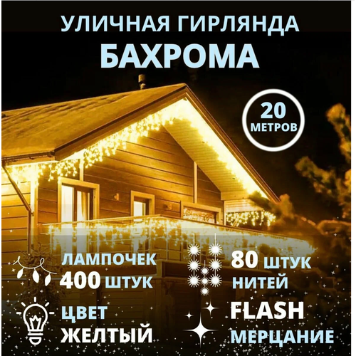 ���� �������� �� ��� 20 ������, ������� ������� �����, ������� ������� �������, ������ �� 2290 ���