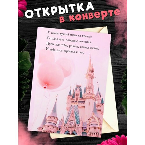 ���� �������� �6 � �������� � ���� ��������, ����!, ������ �� 268 ���