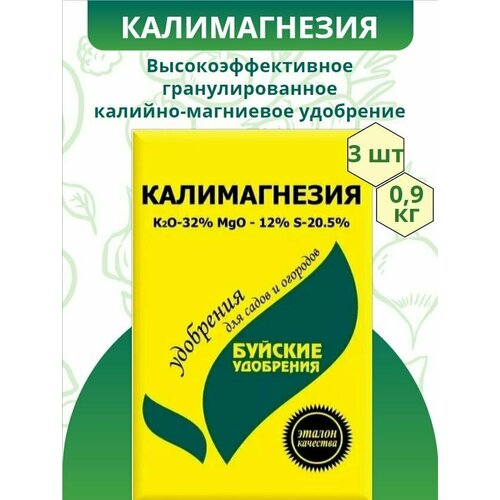 ���� ����������������� ��������������� ��������� ������������, 0,9 �� ������� ���������, ����� ��������, 3 ��., ������ �� 1059 ���