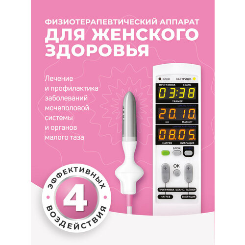 ���� �����-����� FEMINA ������� ���������������� ��� ������� ������� ������ ����. ������� ������������� ��������������� ��., ������ �� 33124 ���