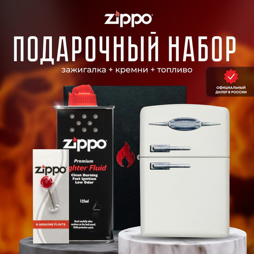   ZIPPO   (   Zippo 49636 Retro Fridge +  +  125  )   -     , -, 