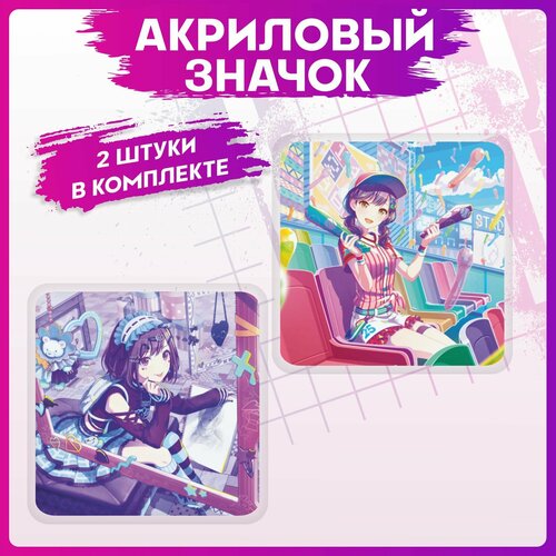      Project Sekai,   405 