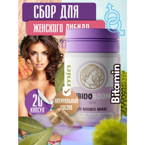 ���� ����������� �������� ��� ��������� �������� ������ LibidoBoom ����������, �����������, �������, ������ �� 1777 ���