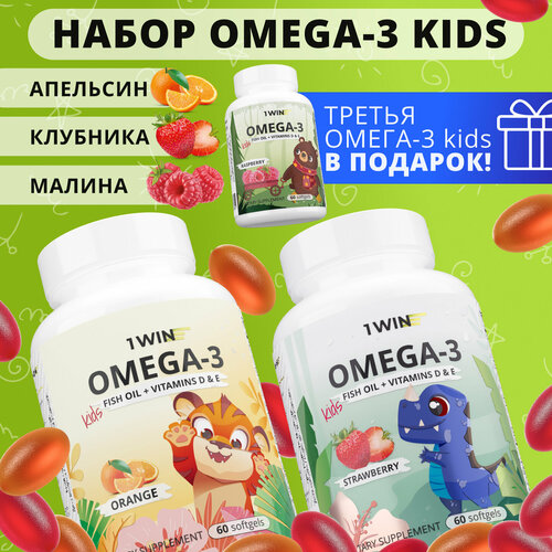     3  1WIN Omega-3   ,    3 (D)  ,  , , , 3 , 60    -     , -, 