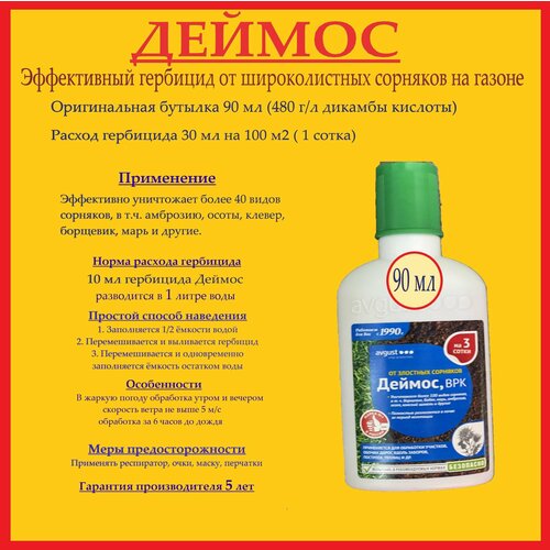 ���� �������� ������ (������� 90 ��), ������ �� 601 ���