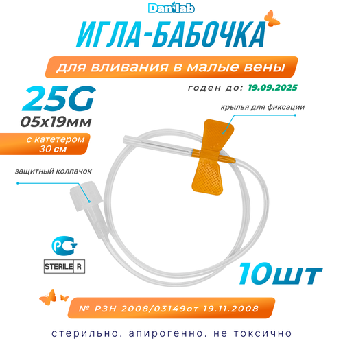 ���� ���� ������� ��� �������� ����� 25G (05�19��), � ���������, 10��., ������ �� 340 ���