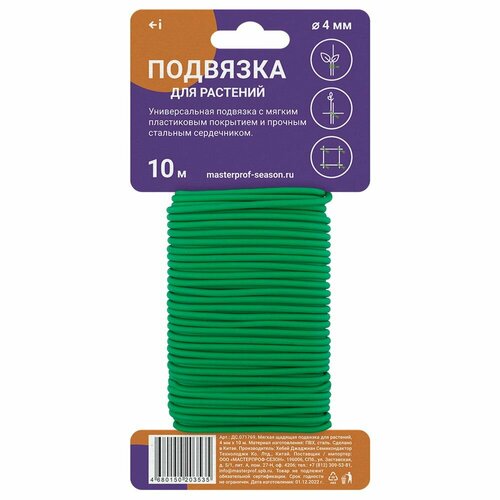 ���� ������ ��������� ��� �������� ��������� ��������, ������ � �������, ������ � ���, 4 �� � 10 �, ������ �� 382 ���