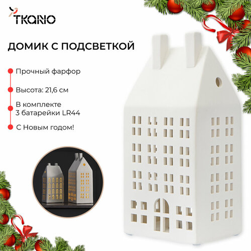      21,6     New Year Essential    Aarhus Tkano TK23-NY_LH0004   -     , -, 