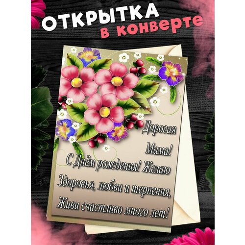 ���� �������� �6 � �������� ������� ����! ��������������� ��������, ������ �� 281 ���