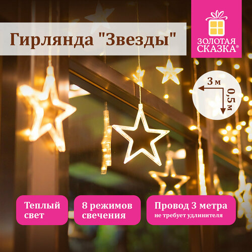 ���� �������� ������������ ������� ��������� ������, ������������� �� ����, ��� ����, ���������� 3�0,5�, 108LED, ������ �����, 220V, ������� ������, 591354, ������ �� 950 ���