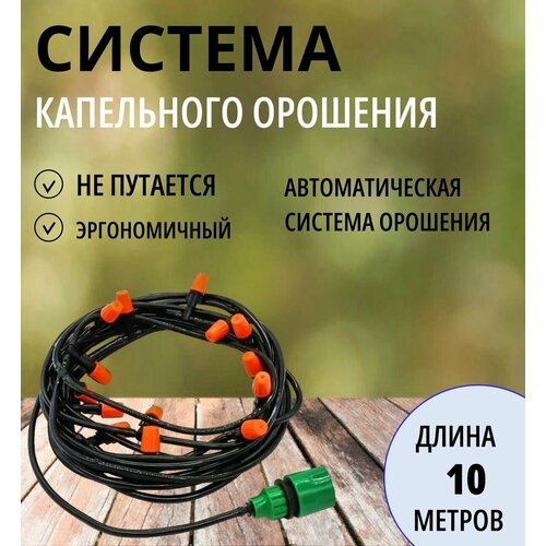 ���� ������� ���������� ������ � �������� 10 �/ ��������������� ��� ���� � ������/ ������� ������� �����, ������ �� 742 ���