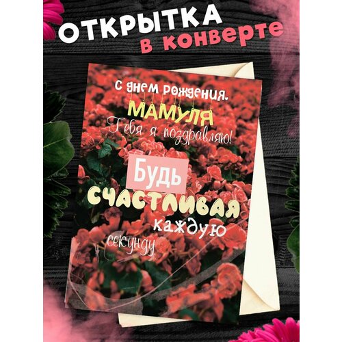 ���� �������� �6 � �������� � ���� ��������, ����!, ������ �� 268 ���