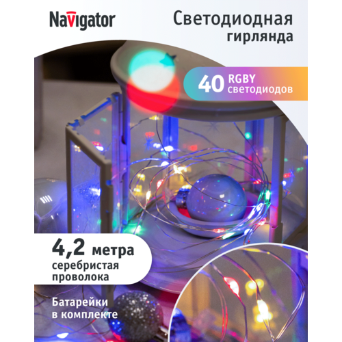 ���� �������� � ����������������� �����, �� ���������� Navigator 95 130, ������������ ����, 4.2 �, ������ �� 212 ���