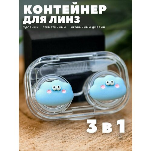 ���� ��������� ��� ���� ����������, �������� ����� Two clouds, ������ �� 316 ���