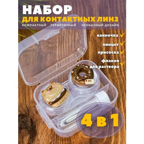 ���� ��������� ��� ���� ����������, �������� ����� Sweet bear donut, ������ �� 175 ���