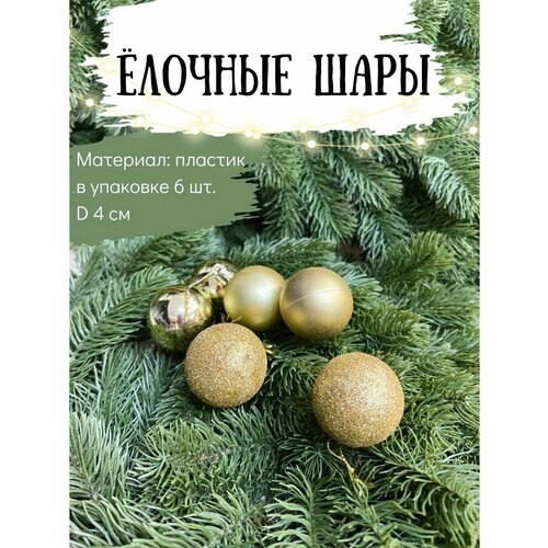     Mriya Fleur,  4 , 6 , ,   219 