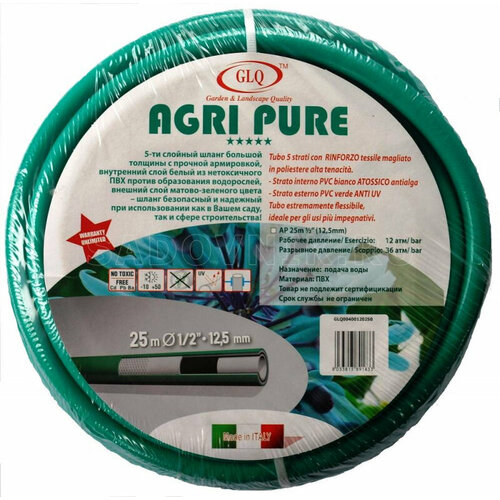   Glq   AGRI PURE 15 1/2