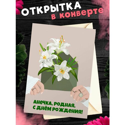 ���� �������� � ���� ��������, ����! ��������������� �������� �6 � ��������� ��������., ������ �� 247 ���