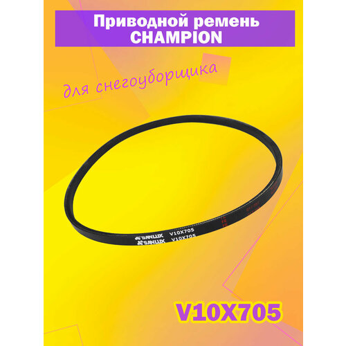       CHAMPION ST662E,   2328 