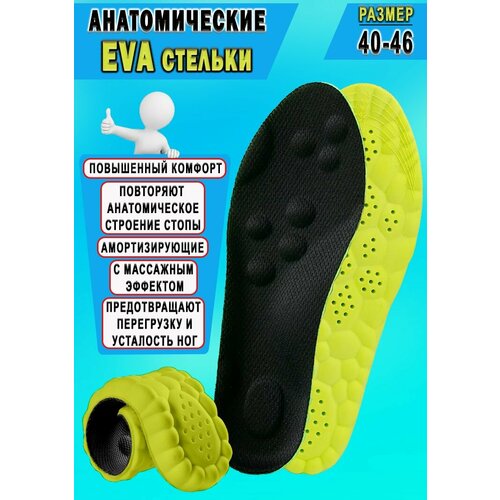    Nateno Bubble       40-46  /         -     , -, 